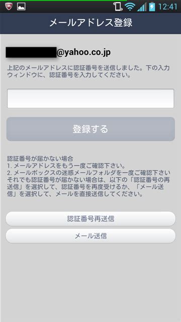 Input E-Mail Code ପାଇଁ ପ୍ରତିଛବି ଫଳାଫଳ