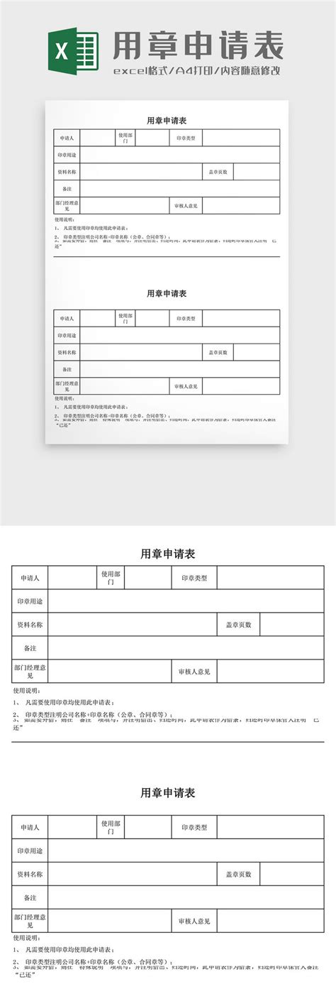 Image result for Excel Form Application Design