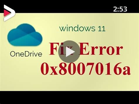 Error Code 0X8007016a Fix に対する画像結果