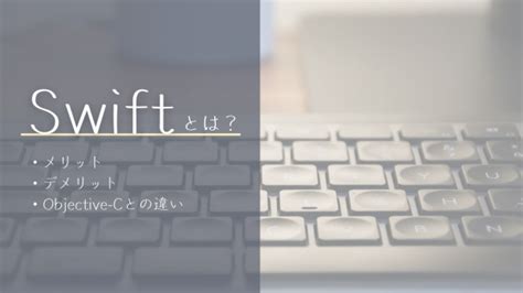 Swift Software に対する画像結果