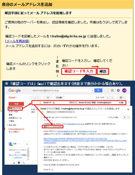 Gmail Web Interface に対する画像結果