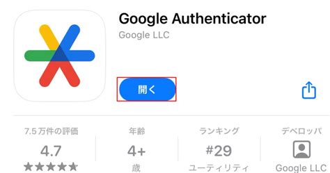 Authenticator Facebook Code に対する画像結果