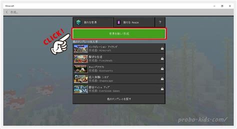 Image result for Minecraft Free Trial Windows 10 Xbox