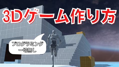 Design Unity Easy に対する画像結果