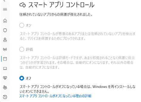 Security Options に対する画像結果