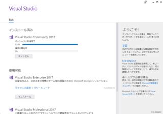 Image result for Python 3 4 Download On Visual Studio