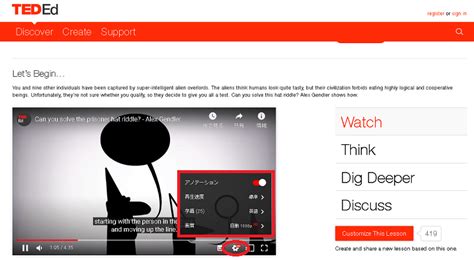 TED-Ed Science に対する画像結果