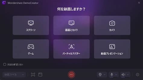 Record Sound Dialog Box に対する画像結果