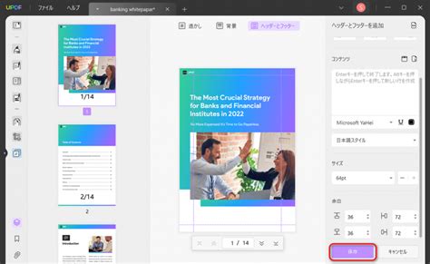 Remove Page Number PDF Using Acrobat Reader に対する画像結果