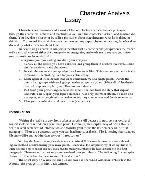 Textual Analysis Essay Introduction-এর ছবি ফলাফল