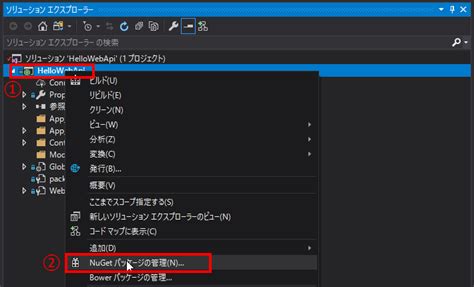 Image result for Proyecto EWB API .Net