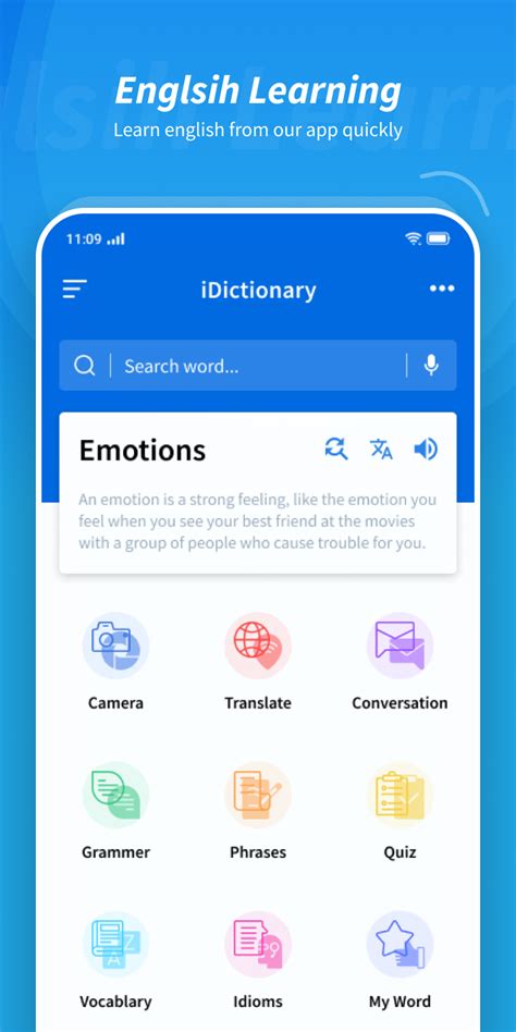 Dictionary Translator に対する画像結果