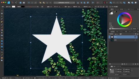 Affinity Mask に対する画像結果