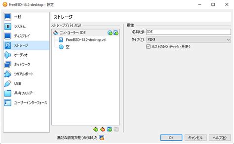 DOSBox in Feebsd に対する画像結果