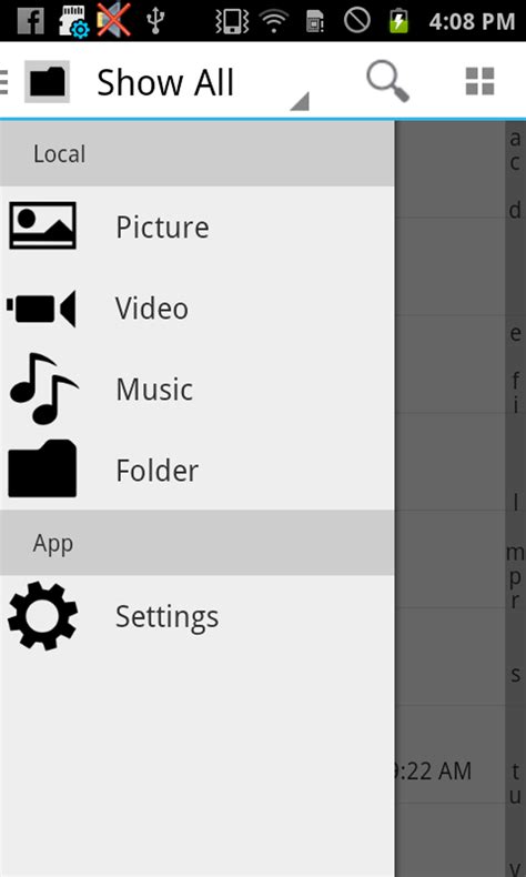 Open SFE File に対する画像結果