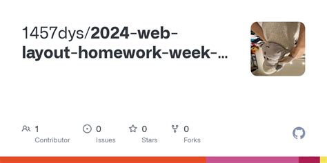 Toradh íomhá ar Layout for Homework