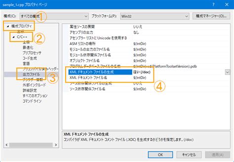 Visual Basic XML に対する画像結果