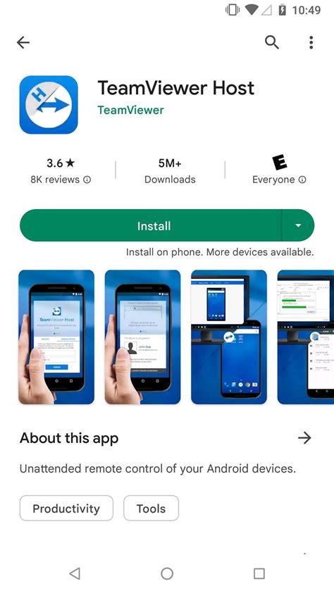 TeamViewer Repeat Remote కోసం చిత్ర ఫలితం
