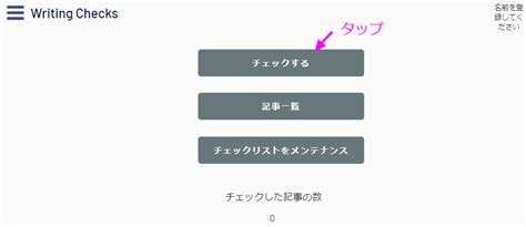 One Write Check System Check Books に対する画像結果