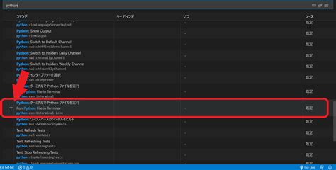 Shortcut for Python in Code Commit に対する画像結果