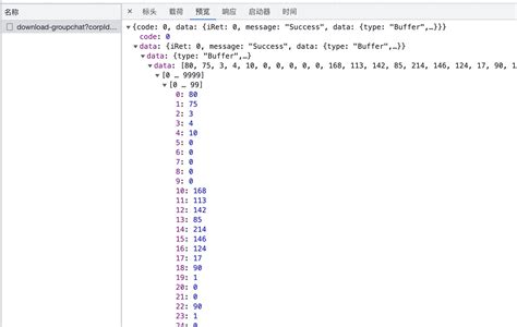 Image result for 24-Bit ArrayBuffer