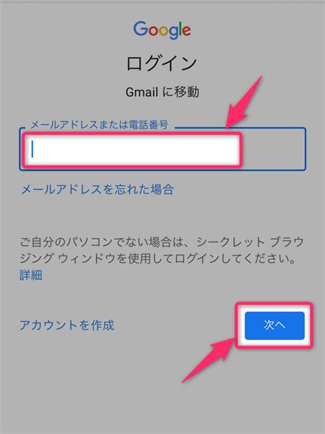 Gmail Web Interface に対する画像結果