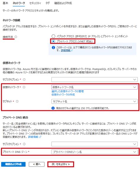 Azure Database for PostgreSQL Single Server Architecture に対する画像結果