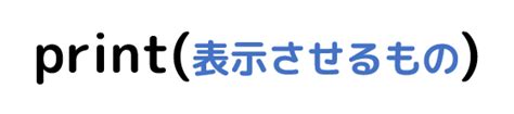 String Printen に対する画像結果
