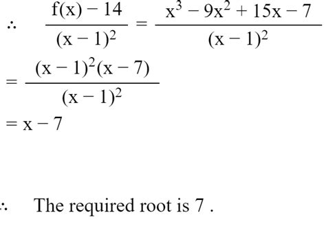Image result for How to Find Cubic Root