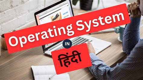 Image result for Types of Operating System Software Linux