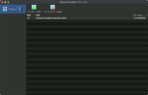 How to Install iOS in VirtualBox に対する画像結果
