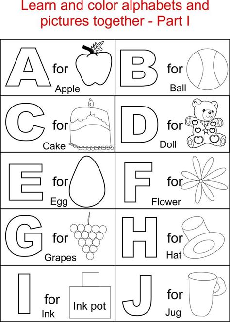 Printable Learning Pages ପାଇଁ ପ୍ରତିଛବି ଫଳାଫଳ