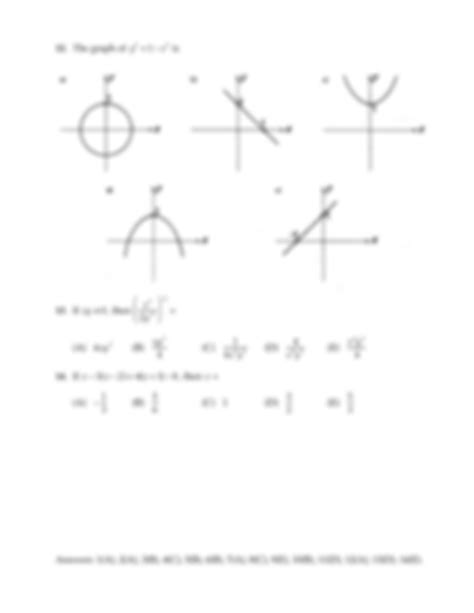 Math Placement Test Sample に対する画像結果