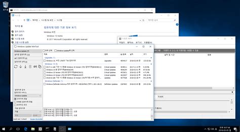 Image result for Windows Update Hoina Keno