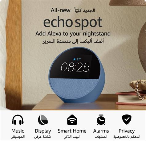Afbeeldingsresultaten voor Amazon Echo Clock Setup