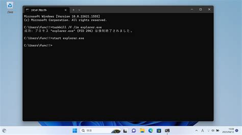 Reinstall Explorer.exe Windows 1.0 に対する画像結果
