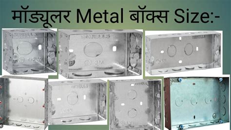 Image result for Modular Box Size Chart