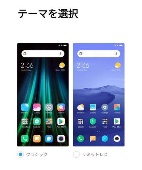 Redmi Note 8 Pro に対する画像結果