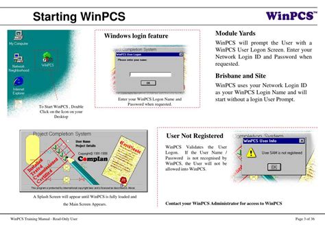 Project Completion Software WinPCS に対する画像結果