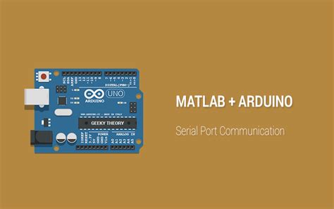 Arduino MATLAB Interface に対する画像結果