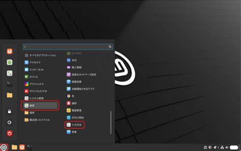How to Install Linux 32-Bit Mint に対する画像結果