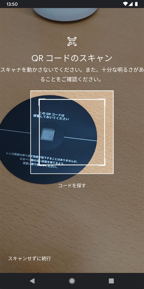 Nest Cam App に対する画像結果