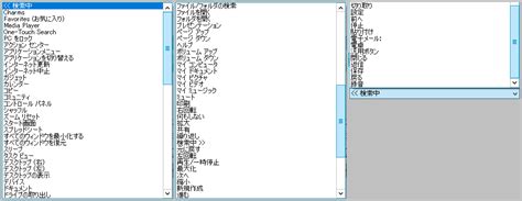 Logitech Mouse Set Point に対する画像結果