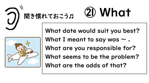 Image result for When Use What