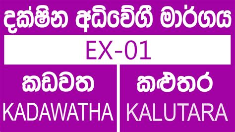 331 Bus Timetable-এর ছবি ফলাফল