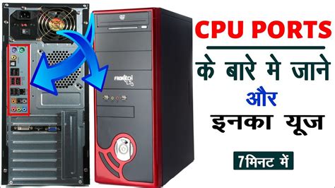 Toradh íomhá ar CPU Back Panel Easy Pinting CPU