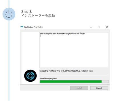 FileMaker Pro Client に対する画像結果