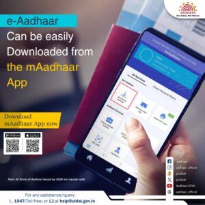 Image result for Maadhaar App Download for PC