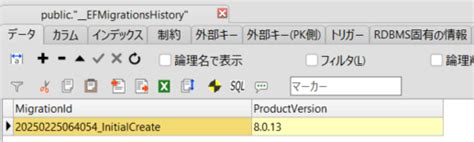 Ef Core Tree Table に対する画像結果