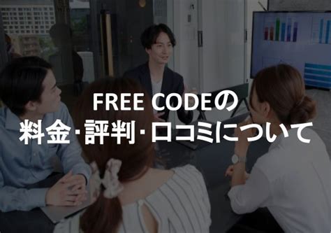 Windows Code Free に対する画像結果